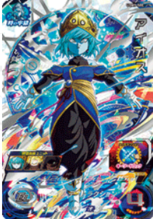 hurisupe